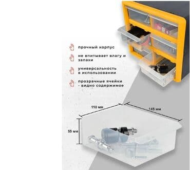 биндеры 10 листов компактные: Органайзер для винтов, болтов “1802” Описание: Органайзер “1802” — — 2
