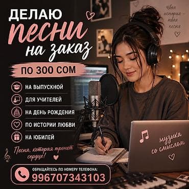 шабашные расценки на строительные работы рядом просп жибек жолу бишкек: Индивидуальный пошив — 1