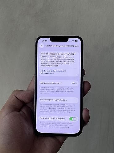IPhone 13 Pro, Б/у, 256 ГБ, Space Gray, 100 % — 5