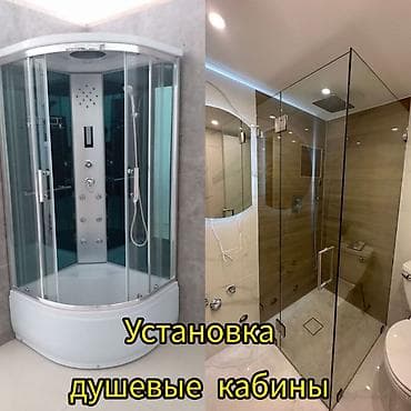 Монтаж и замена сантехники Больше 6 лет опыта at lalafo.kg Монтаж и замена сантехники Больше 6 лет опыта