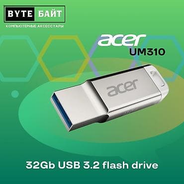 Флешка Acer 32 ГБ USB 3.2 Металлический корпус Новая Большой выбор