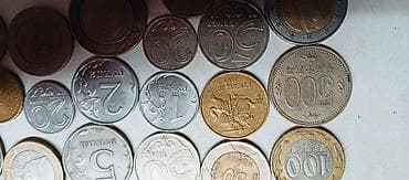 тенго: Продаю личную мини-коллекцию монет из разных стран мира. Отличный — 8