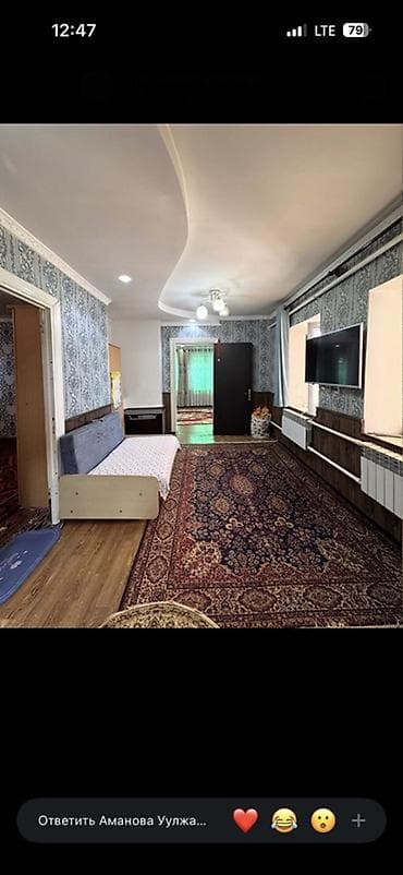 Продажа домов: 🏡 Продается уютный дом с большим земельным участком! 📍 Основные — 4