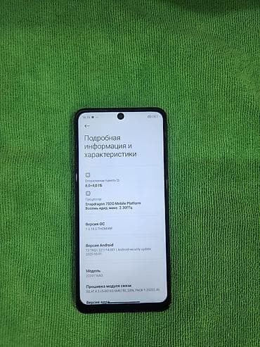 non lhr: Redmi, Redmi Note 12R Pro, Б/у, 256 ГБ, цвет - Черный, 2 SIM — 4