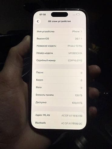 Аксессуары для мобильных телефонов: IPhone 15 Pro, Новый, 128 ГБ, Natural Titanium, Защитное стекло, Чехол, Коробка, 87 % — 4