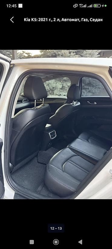 х5 2016: Kia K5: 2021 г., 2 л, Автомат, Газ, Седан — 8
