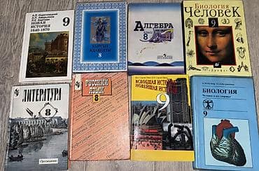 third edition solution: Книги, учебники 8,9 класс В идеальном состоянии Все по 200, некоторые — 1