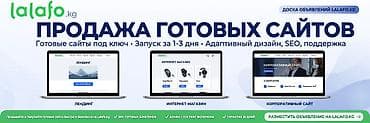 телефон редми 10 с: Веб-сайты, Лендинг страницы | Верстка — 1