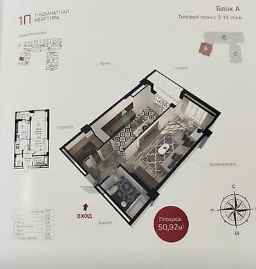 1 комната, 51 м², Элитка, 12 этаж, Готовая ПСО (под самоотделку) — 2