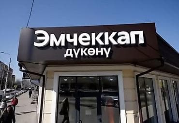 Тумбы и подставки: Стул для кухни, Другой материал — 2