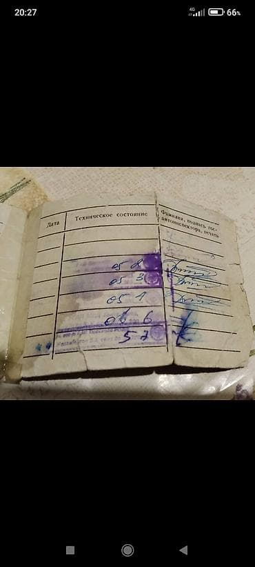 4 5мм: Чиркегич, Борттук, Колдонулган — 8