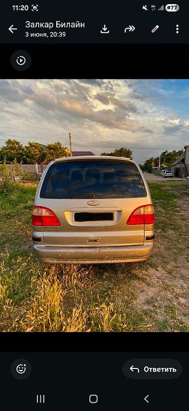 дево колос: Ford Galaxy: 2003 г., 2 л, Механика, Бензин, Минивэн — 4