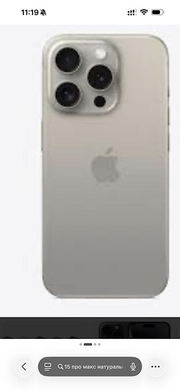 IPhone 15 Pro Max, Колдонулган, 256 ГБ, Natural Titanium, Заряддоочу түзүлүш, Коргоочу айнек, Каптама, 88 %