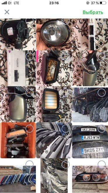 капот х5: Генератор BMW Б/у, Оригинал — 24