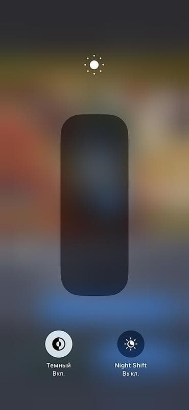 монитор мак: IPhone X, 64 ГБ, Серебристый, Чехол, 96 % — 8