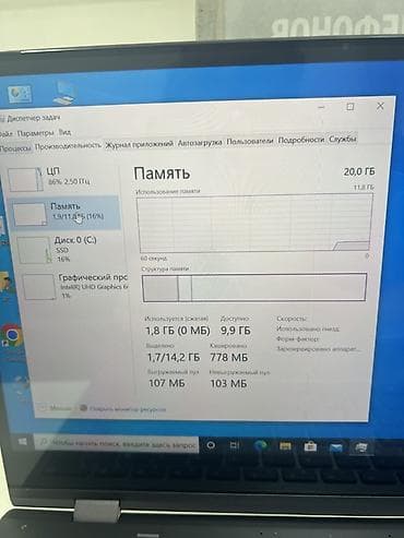 Планшеты: Ультрабук AMZ 13" (конвертируемый) Новый (ТРАНСФОРМЕР) - Экран — 7