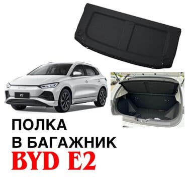 доп приборы: Changan X5,X5 plus — 4