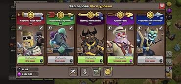 продаю кочкора: Аккаунт Clash of Clans - Ратуша TH15 (Дом родной деревни), интерфейс — 4