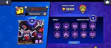 Аккаунт Brawl Stars - Путь к славе: 28 181 трофей (рекорд 28 188) at lalafo.kg Аккаунт Brawl Stars - Путь к славе: 28 181 трофей (рекорд 28 188)