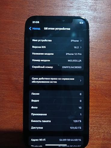 IPhone 12 Pro, Колдонулган, 128 ГБ, Pacific Blue, Коргоочу айнек, Каптама, 88 %