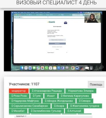 виза в литву для граждан кыргызстана: Услуги по бронированию авиабилетов и визовая поддержка. Авиабилеты: - — 4