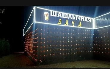 Восточный (старый) автовокзал Продается кафе караоке бар шашлычная — 4