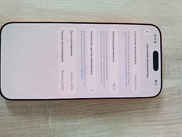 Apple iPhone: IPhone 17 Pro Max, Новый, 256 ГБ, Оранжевый, Коробка, 100 % — 7
