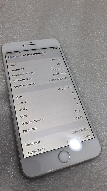 продать iphone 6: IPhone 6 Plus, Б/у, 16 ГБ, Серебристый, 78 % — 6