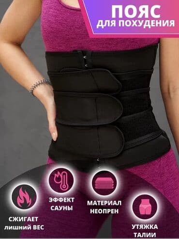black panther капсулы для похудения отзывы: Корсет Пояс для похудения утягивающий идеально скорректирует вашу — 6