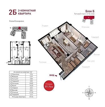 квартира пионер: 2 комнаты, 90 м², Элитка, 15 этаж, Готовая ПСО (под самоотделку) — 2