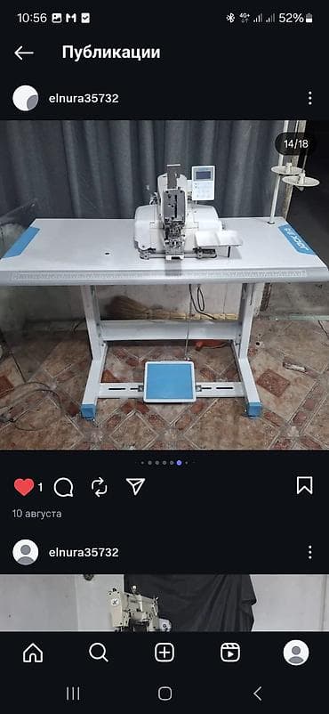 Jack, В наличии