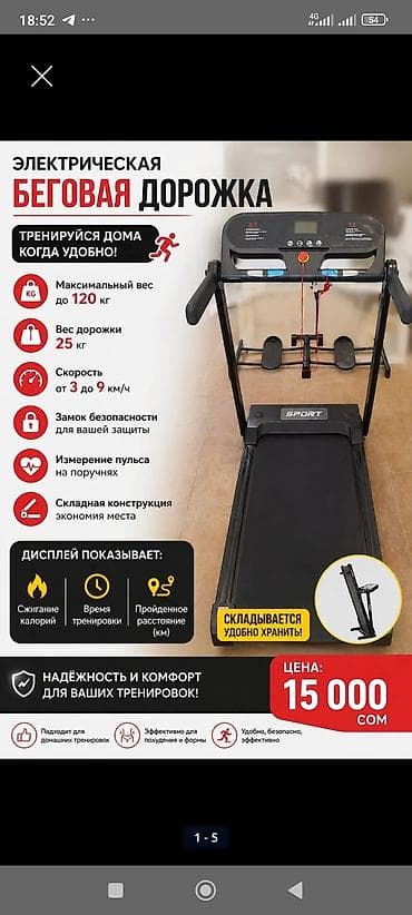 🏃‍♂️ Ваша идеальная фигура не выходя из дома! Мечтаете о подтянутом