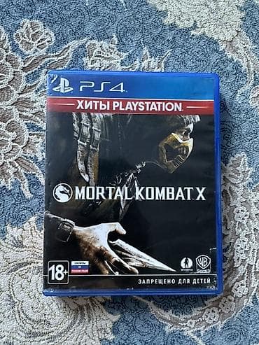 Видео оюндар жана приставкалар: Набор игр для PlayStation 4 (физические диски в коробках): 1) — 3