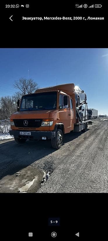 хова мост: Прицеп, Special trailer, Автовоз — 2