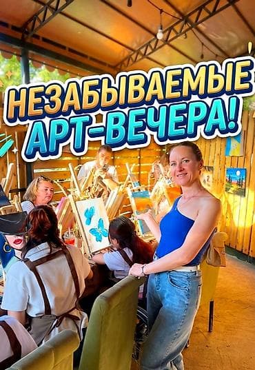 Организация мероприятий | Оформление мероприятий, Букеты, флористика, Аниматоры