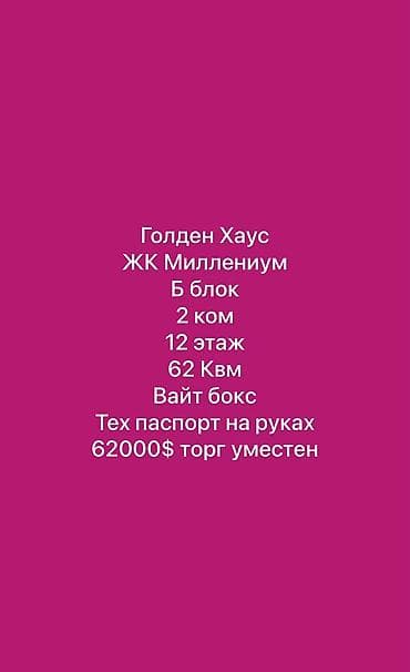 фучика 38: 1 комната, 40 м² — 5