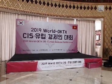 оформление стен: Организация мероприятий | Оформление мероприятий — 3