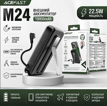 ACEFAST M24 — внешний аккумулятор с магнитным креплением и встроенным — 1