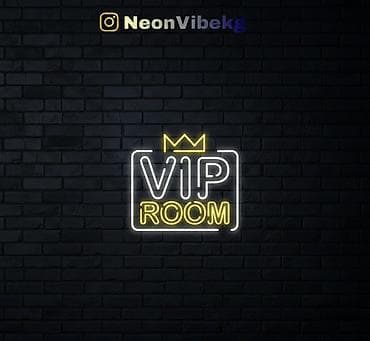 подсветкой: Декоративная подсветка — 9