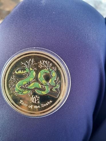 монеты царские: Памятная монета «Year of the Snake» (Год Змеи) - Тематика: Восточный — 3