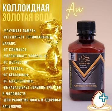 Продукция VIP International для ухода за волосами и ежедневной — 5