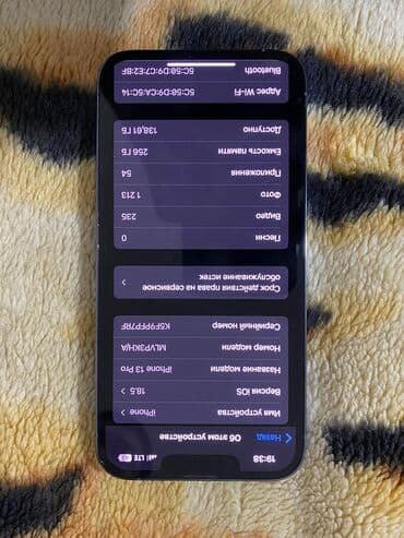 нот13 про: IPhone 13 Pro, Б/у, 256 ГБ, Голубой, Зарядное устройство, Чехол, Кабель, 97 % — 1