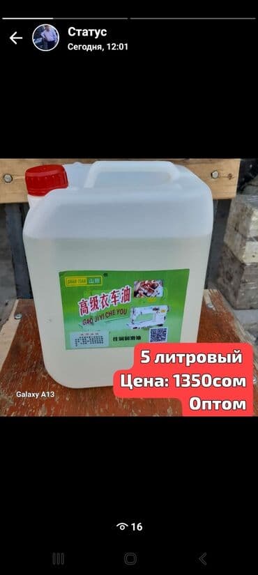 Ремонт, реставрация одежды: Ремонт, реставрация одежды | Швейный цех — 2