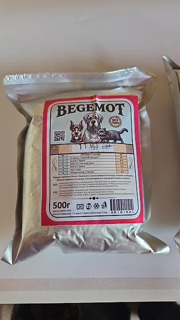 змея живая: BEGEMOT — готовая мясная пау́ч-паутина для кошек и собак - Тип — 7