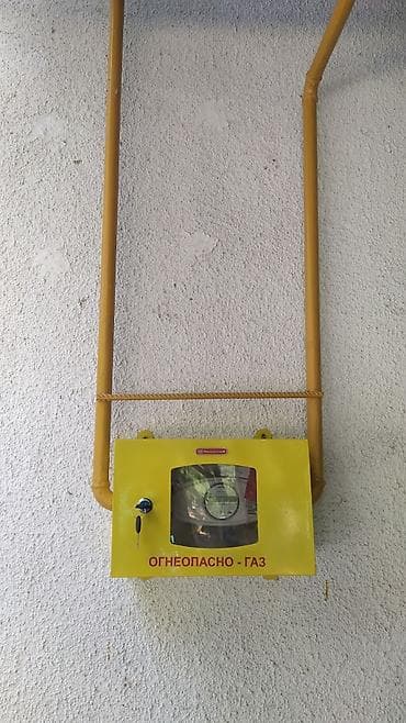 Газификация в Бишкеке! Компания ОсОО "Централ Газ" предлагает услуги