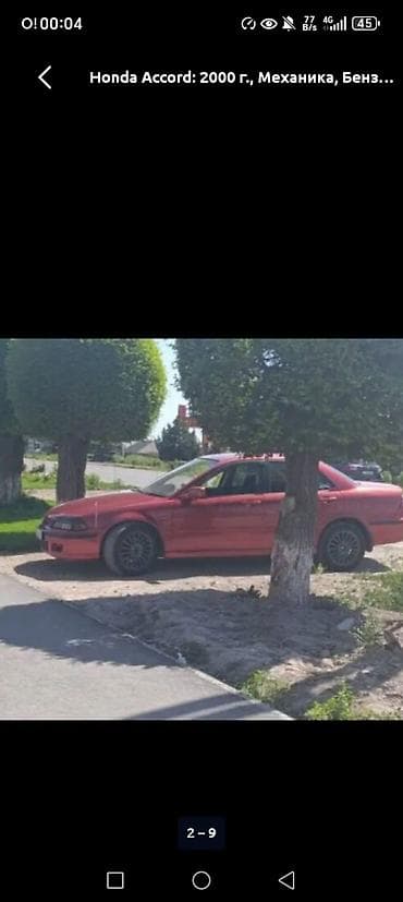фара аккорд: Honda Accord: 2000 г., Механика, Бензин, Седан — 3