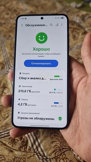 honor 20pro: Samsung Galaxy S25, Б/у, 256 ГБ, цвет - Синий, 2 SIM — 8
