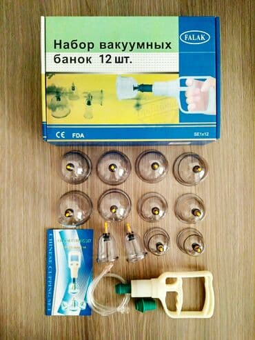 Медицинская одежда: Вакуумные, массажные банки 12шт. с механическим насосом. В данный — 2