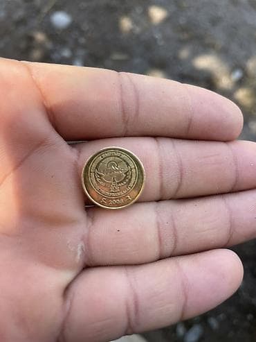 дрон токмок: Монета 50 тиын, Казахстан - Номинал: 50 тиын - Эмитент: Республика — 1