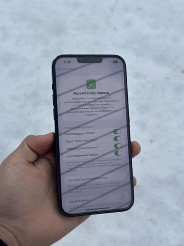 ipad 9 чехол: IPhone 14 Plus, Б/у, 256 ГБ, Pacific Blue, Защитное стекло, Кабель, 84 % — 6